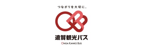 遠賀観光バス