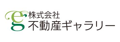 不動産ギャラリー